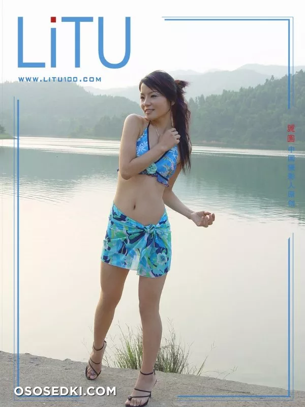 Xiao Xiao - 10