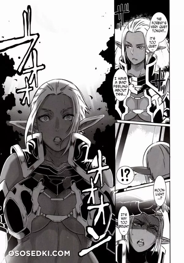 DARK ELF Vs ALIEN - 6