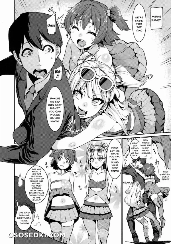 MIRIRIKA - 6
