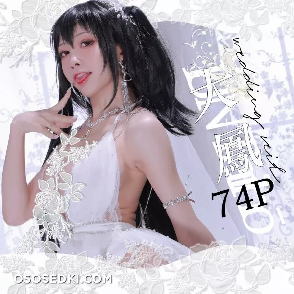 水淼Aqua - 11