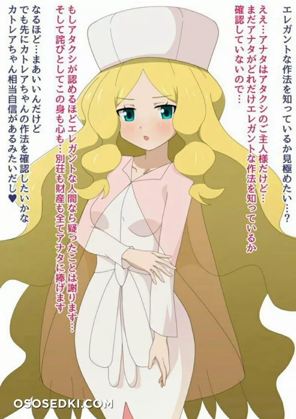 Pokémon Arts - 23