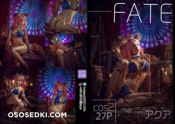 Shiumi Aqua - Arabic Tamamo no Mae (Fate: Grand Order) - 1