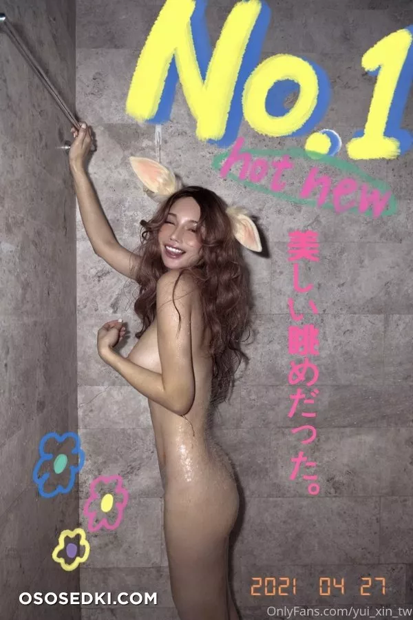 (Onlyfans - Yui Xin) yui.xin_ - 446