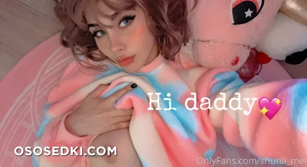 (Onlyfans - shunli_mei) Shunli Mei - 77
