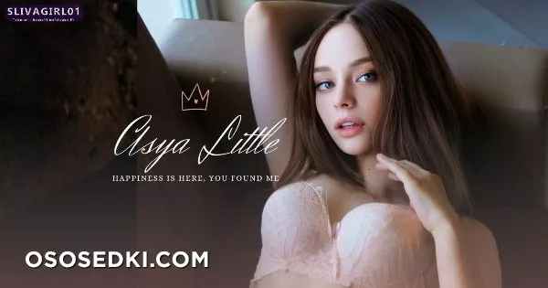 (Onlyfans - Asya_Little) Asya Little - 15