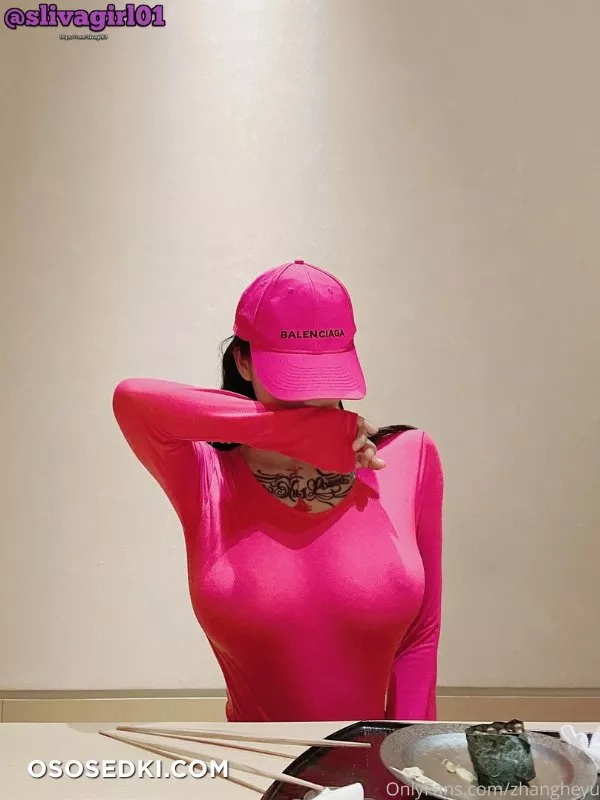 (Onlyfans - zhangheyu) Zhang Heyu - 120