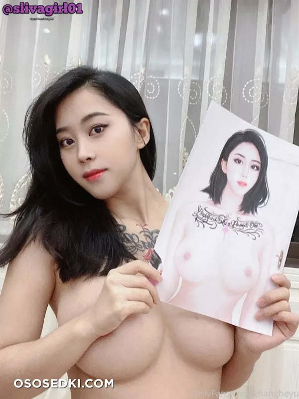 (Onlyfans - zhangheyu) Zhang Heyu - 441