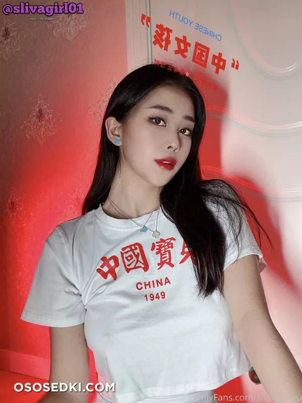 (Onlyfans - zhangheyu) Zhang Heyu - 546