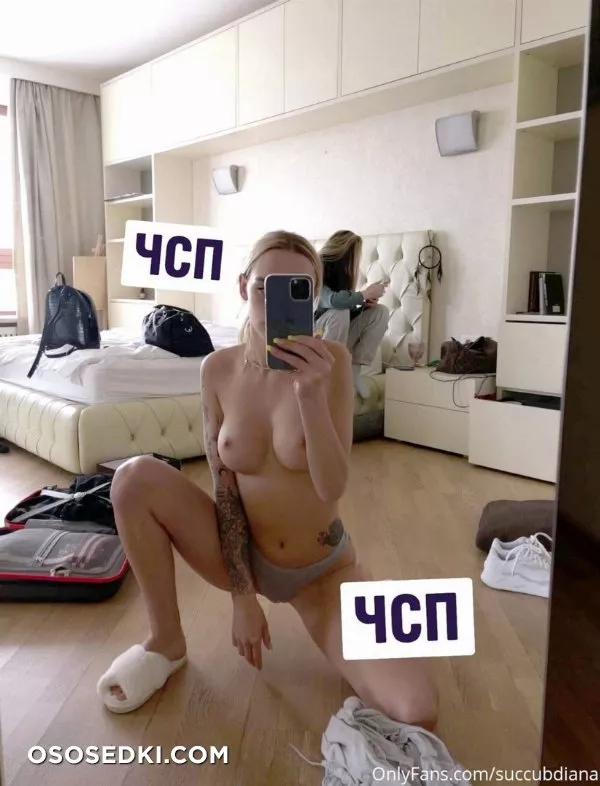 Диана шурыгина - 26