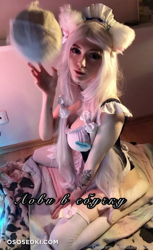 AstasiaDream - 128
