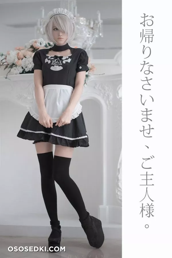 Shirogane | 2B - 35