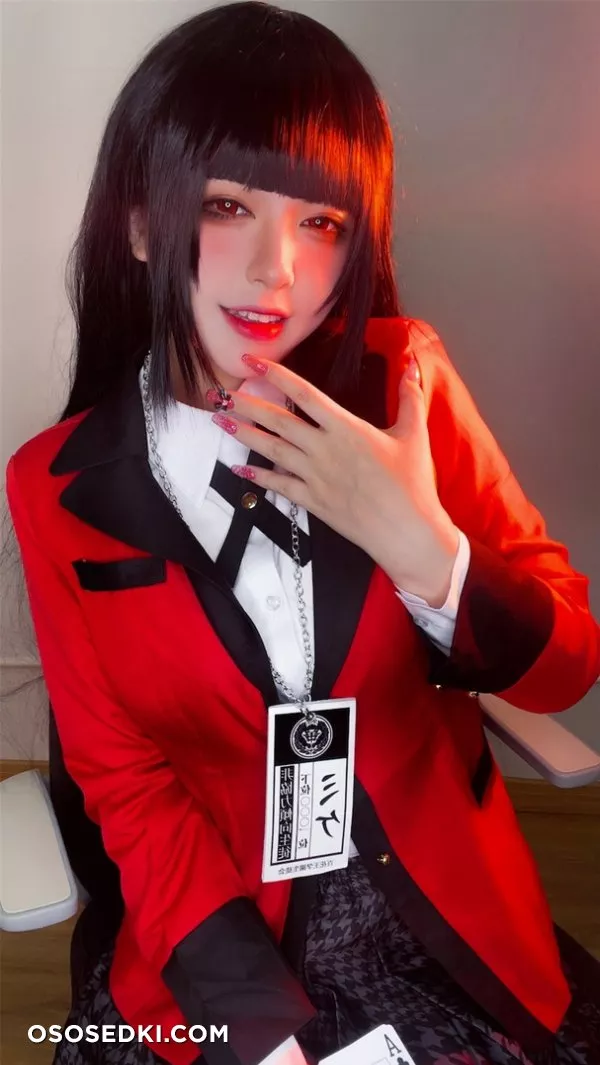 Banbanko | Yumeko - 43