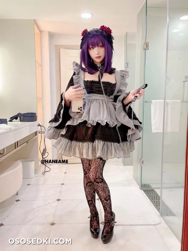 Hane Ame | Shizuku - 23