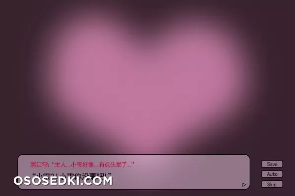 Rioko | Shizuku - 52