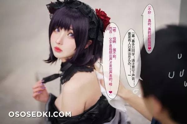 Rioko | Shizuku - 105
