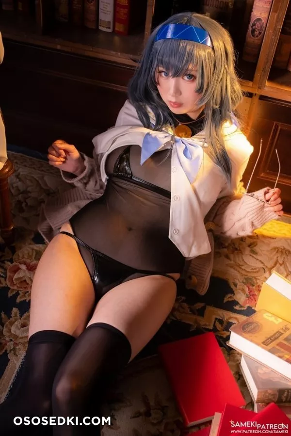 Sameki - 217