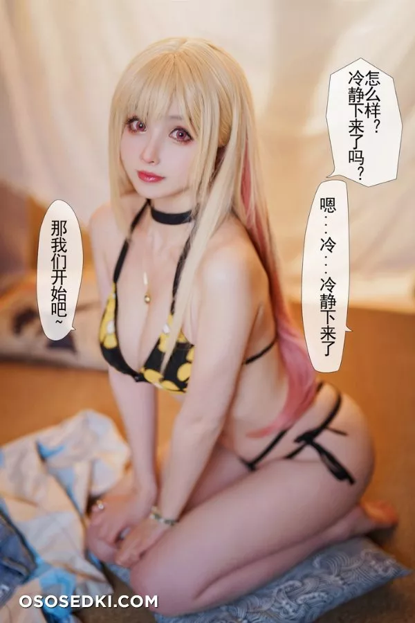 Marin Kitagawa  by rioko - 28
