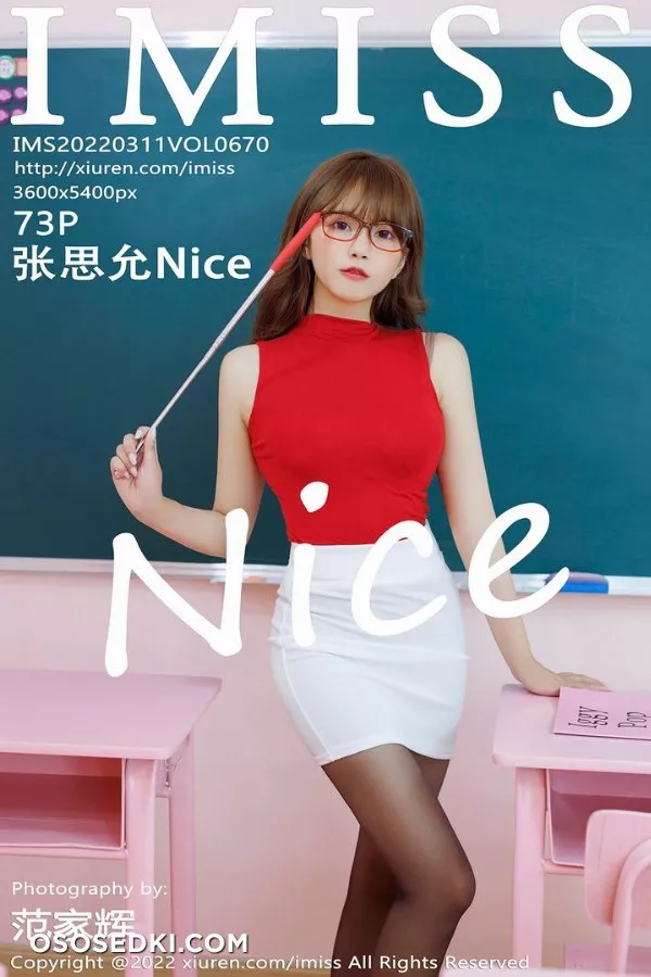 [IMISS爱蜜社]2022.03.11 VOL.670 张思允Nice - 1