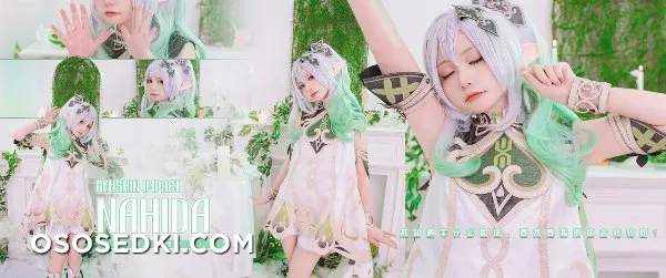 Nekokoyoshi - 7