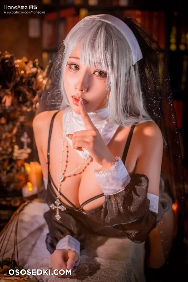 HaneAme - 7