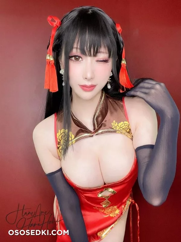 HaneAme - 3