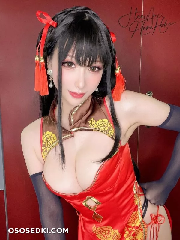 HaneAme - 7