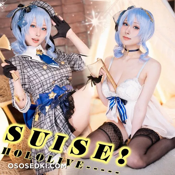 HaneAme - 35