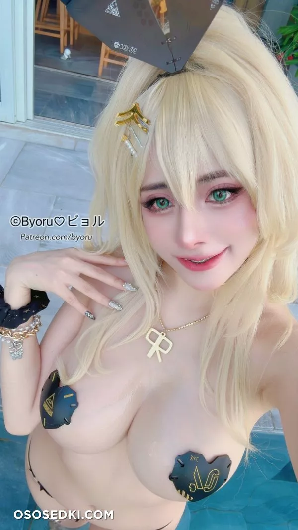 Byoru - 43