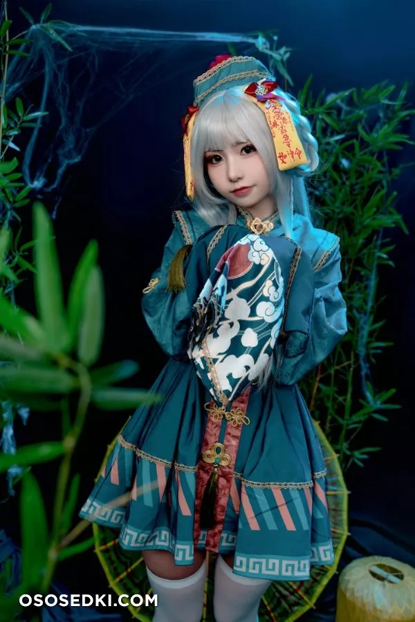 Nekokoyoshi - 15