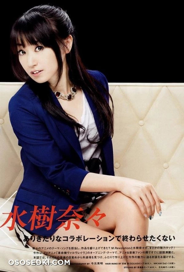 Mizuki Nana | 水樹 奈々 - 4
