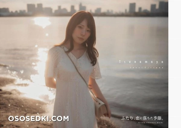 Tsunamayo - 72