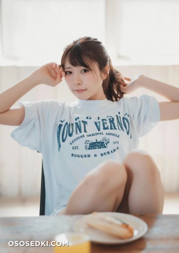 Tsunamayo - 193