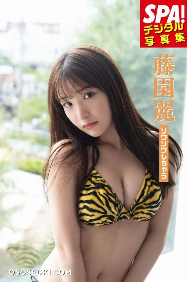 Rei Fujizono - 61