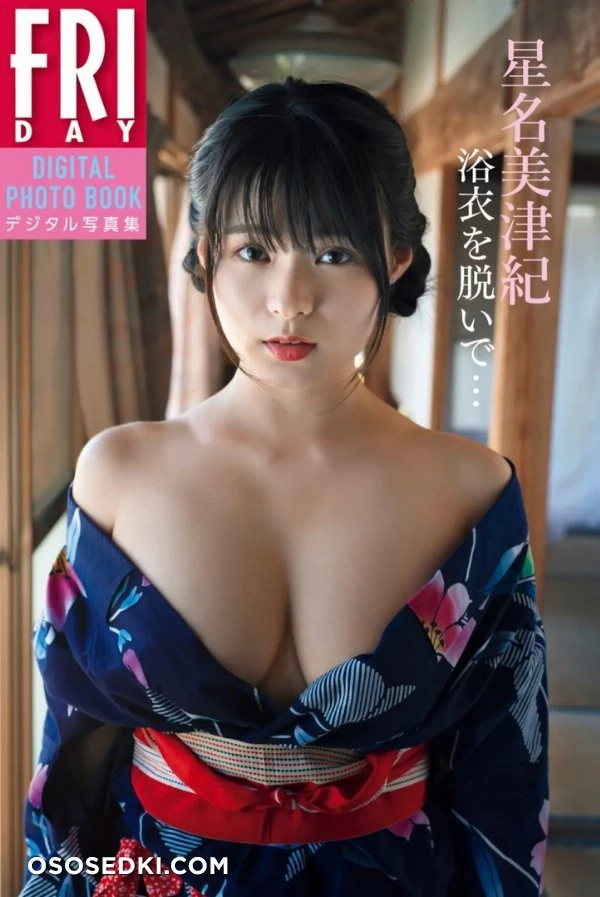 Mizuki Hoshina - 1