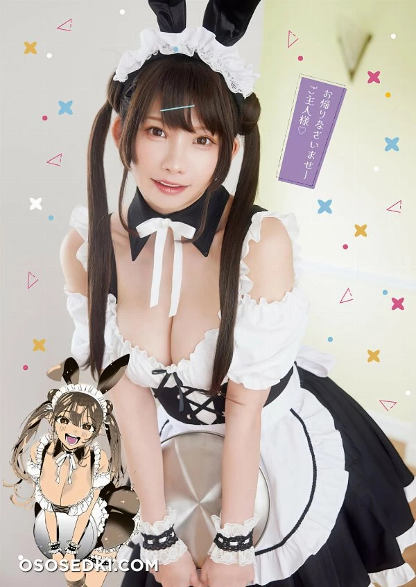ENAKO - 3