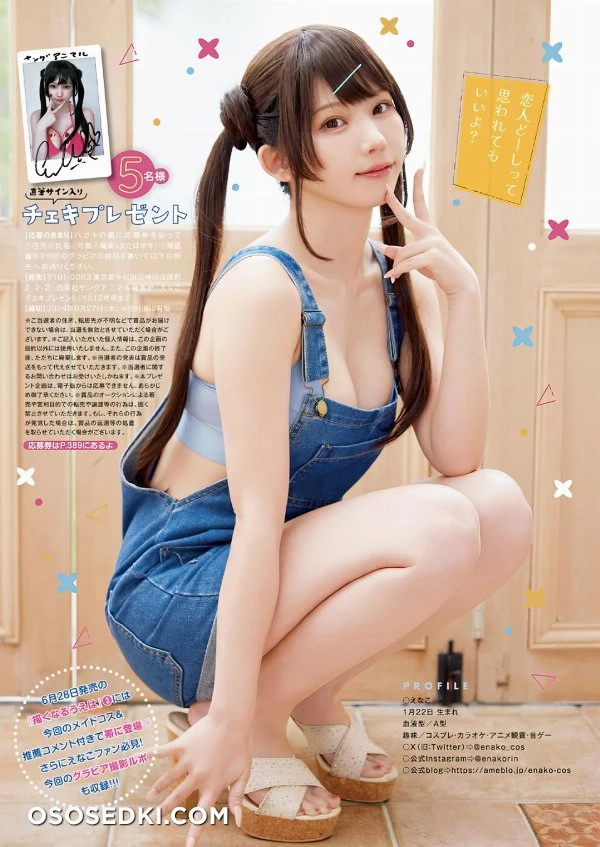 ENAKO - 7
