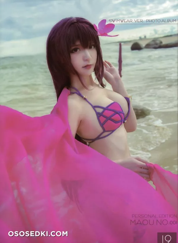 MAOU | Fate | Scathach - 14