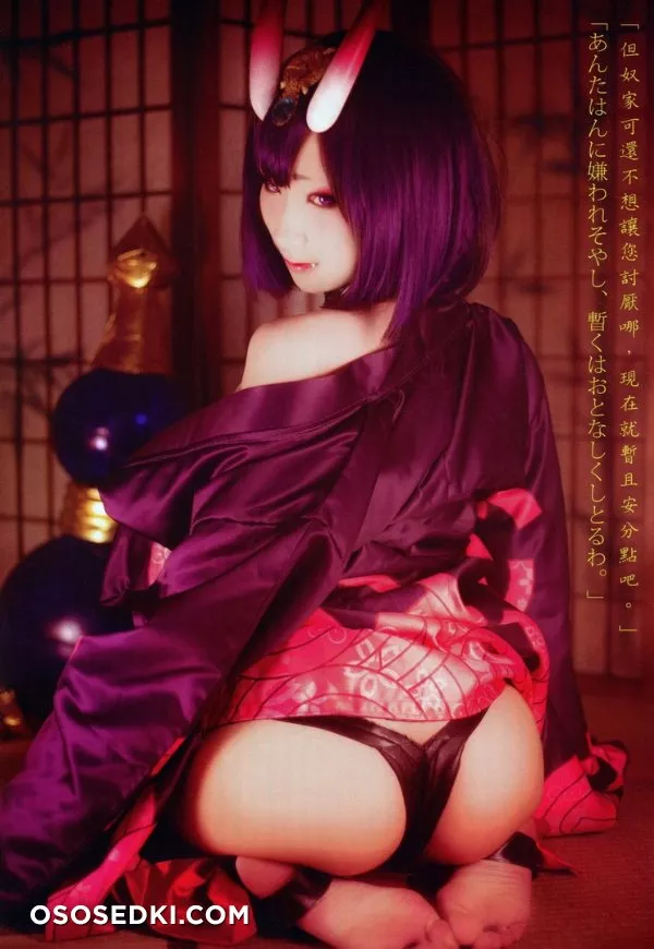 Hane Ame | Fate | Shuten Doji - 12