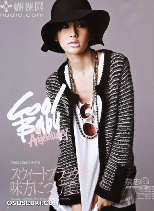 AngelaBaby - 35