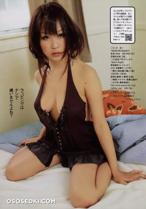 Mai Nishida - 44