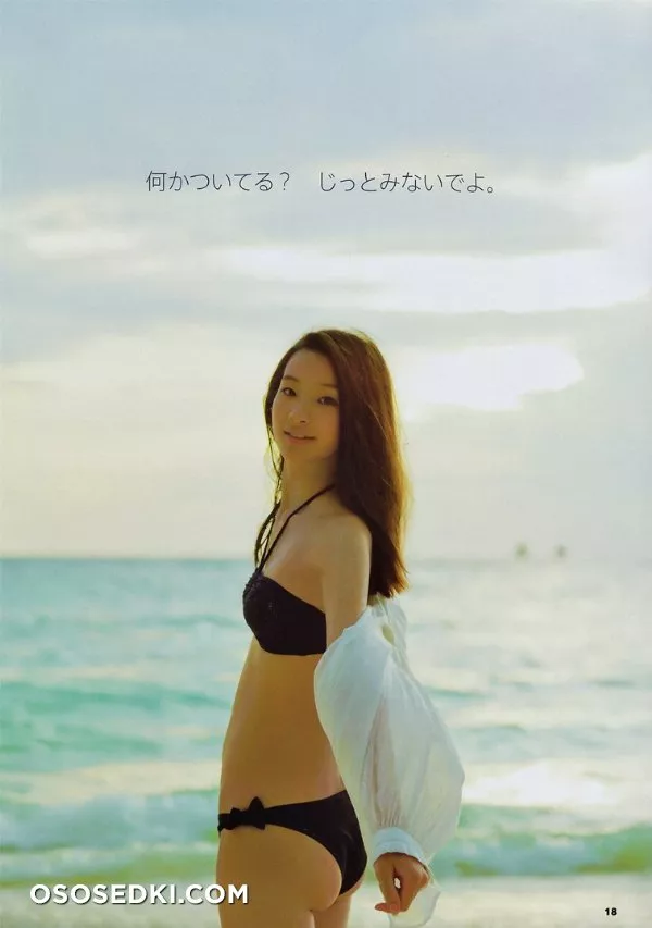Adachi Rika - 2