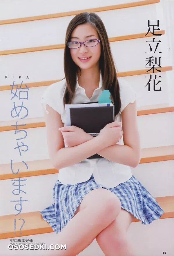Adachi Rika - 6