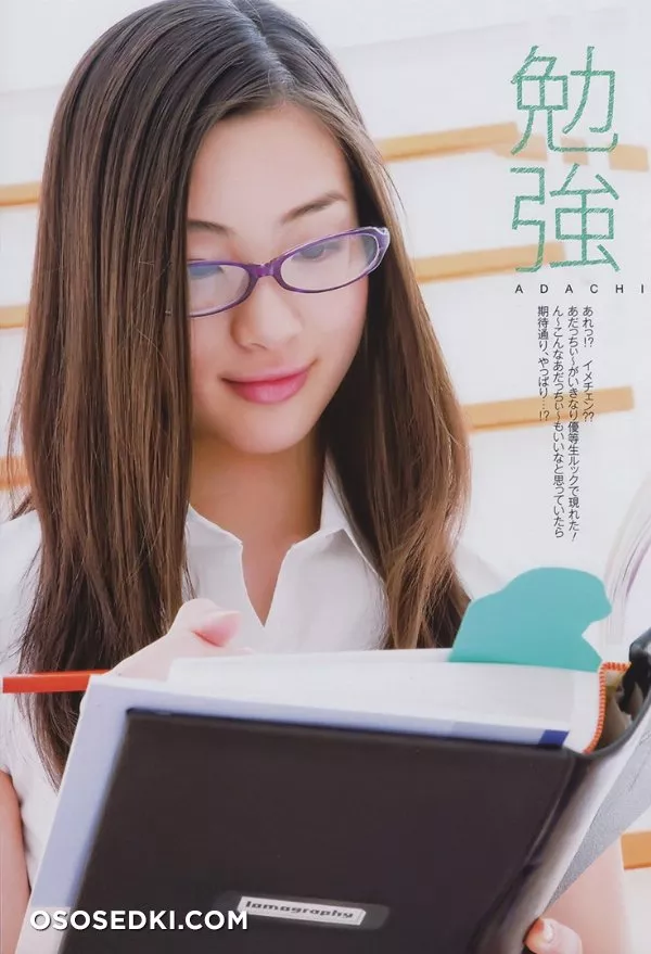 Adachi Rika - 7