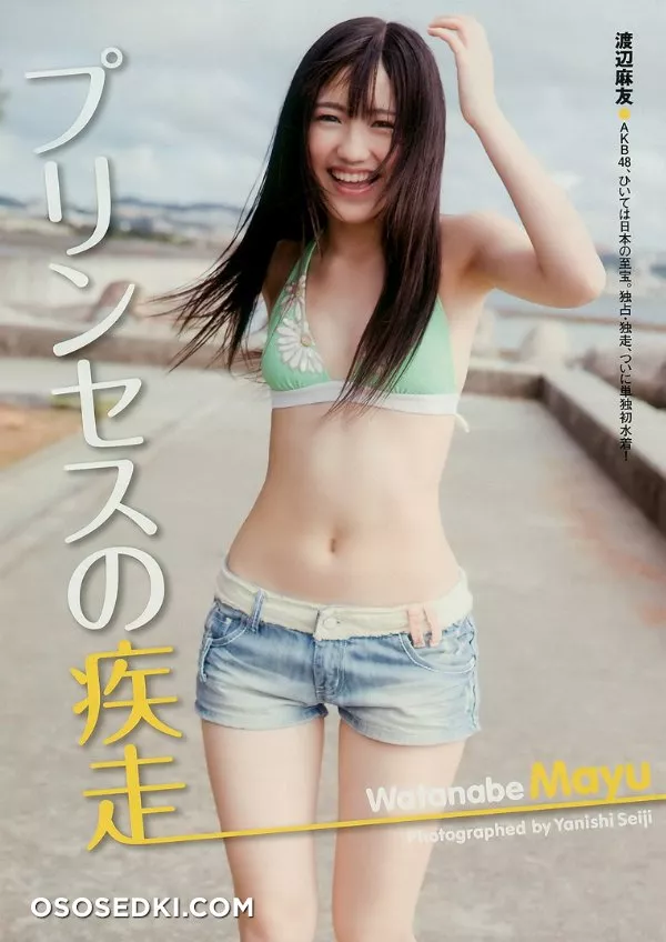 Watanabe Mayu - 14
