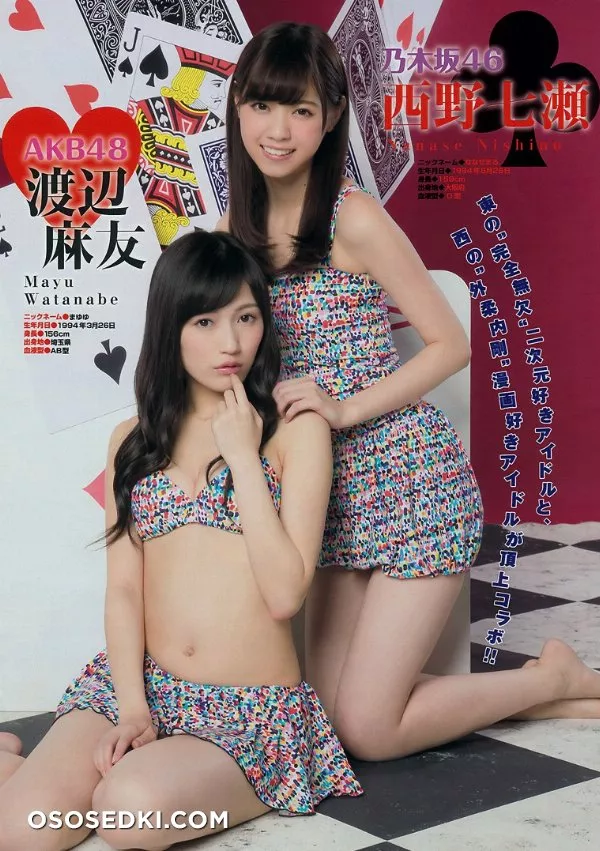 Watanabe Mayu - 34