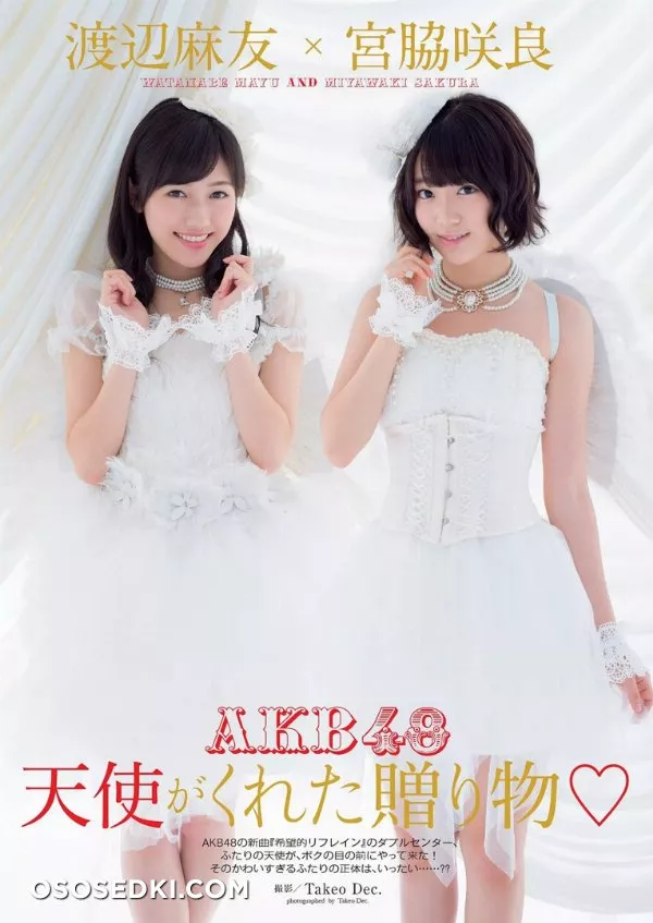 Watanabe Mayu - 35