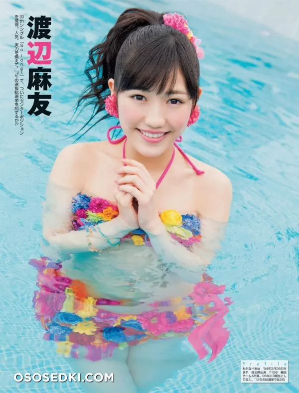 Watanabe Mayu - 36