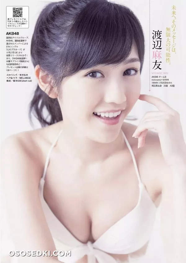 Watanabe Mayu - 38