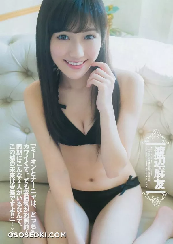 Watanabe Mayu - 41