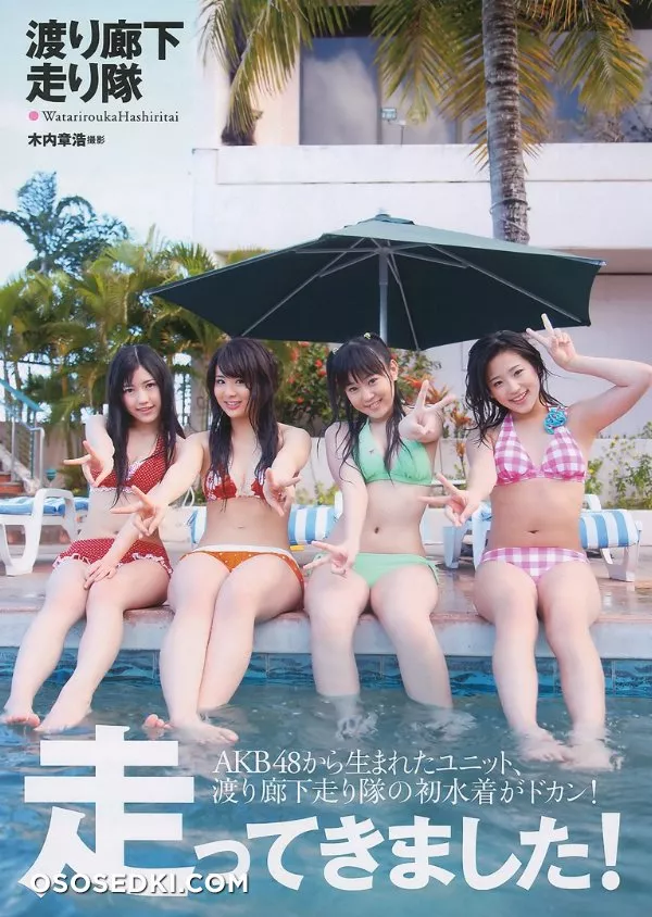 Watanabe Mayu - 42